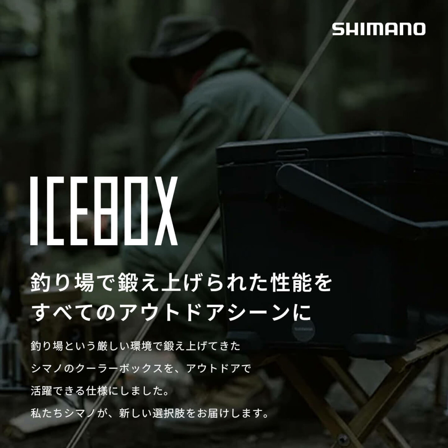 楽天市場 | OutdoorStyle サンデーマウンテン - 釣り具屋が生んだ最強 