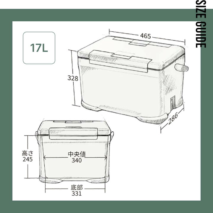 楽天市場】シマノ アイスボックスEL 17L SHIMANO ICEBOX EL NX-217V 