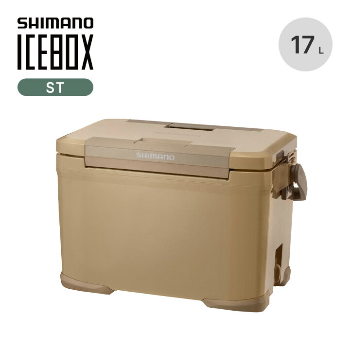 楽天市場】シマノ アイスボックスST 17L SHIMANO ICEBOX ST NX-317V 