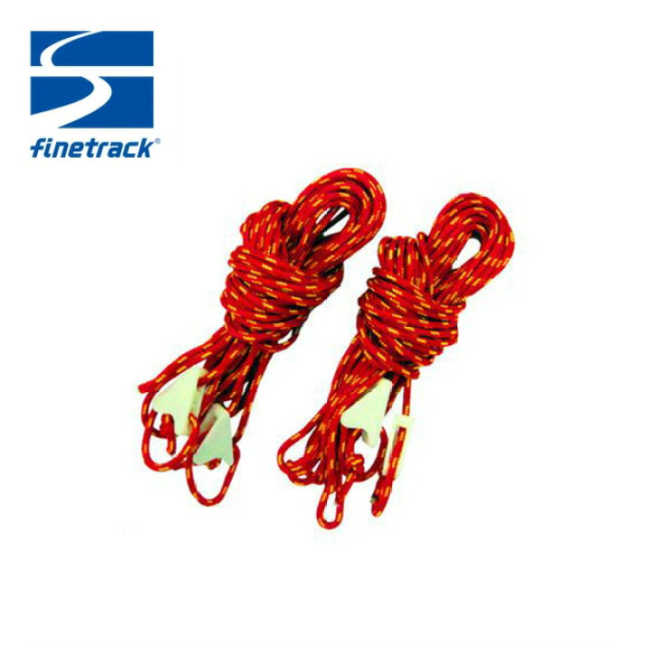楽天市場】ファイントラック ツエルトガイラインセット finetrack 
