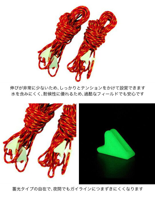 楽天市場】ファイントラック ツエルトガイラインセット finetrack 