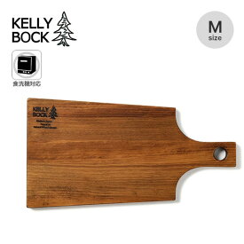 ケリーボック カッティングボード KELLY BOCK KB100MBR Mサイズ まな板 カットボード キッチン用品 BBQ プレート 木製 アウトドア キャンプ 【正規品】