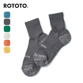 ロトト エブリデイパイルミニクルーソックス ROTOTO EVERYDAY PILE MINI CREW SOCKS ユニセックス メンズ レディース R1520 靴下 くつ下 オーガニックコットン 日本製 アウトドア キャンプ 【正規品】