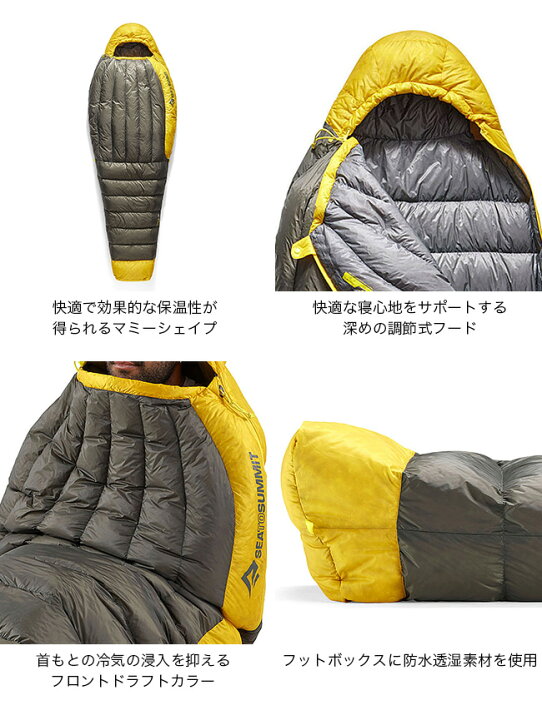 楽天市場】シートゥサミット スパーク7C レギュラー SEA TO SUMMIT 