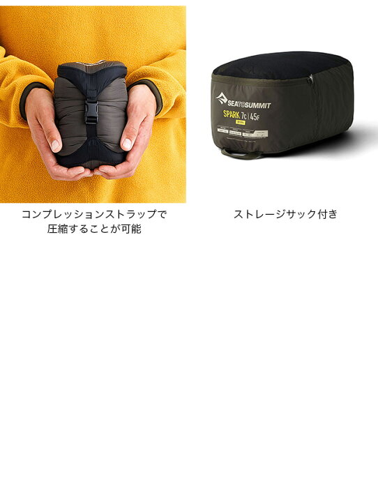 楽天市場】シートゥサミット スパーク7C レギュラー SEA TO SUMMIT 