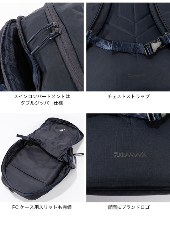 楽天市場】ダイワ バックパック DAIWA BACKPACK DB-030-5222WEX バック 