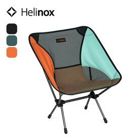 ヘリノックス チェアワン Helinox Chair one 1822221 ローチェア イス 椅子 ロースタイル 折りたたみ コンパクト アウトドア キャンプ 【正規品】