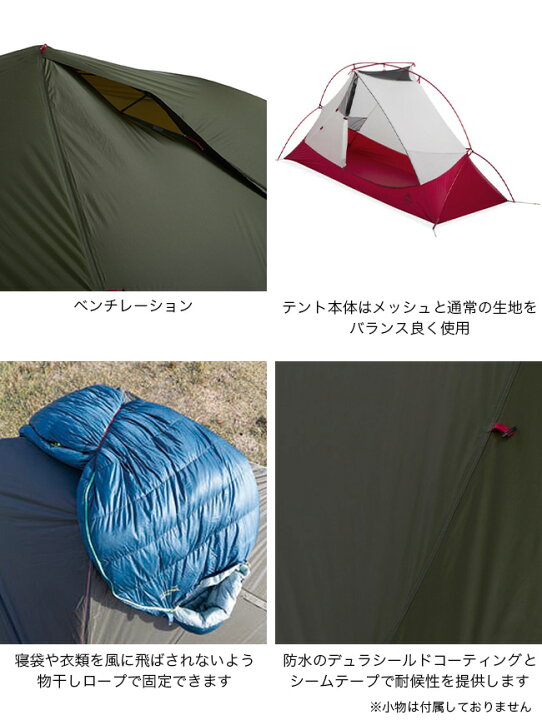 楽天市場】【ラスト1点】エムエスアール ハバハバ バイクパック1 MSR  