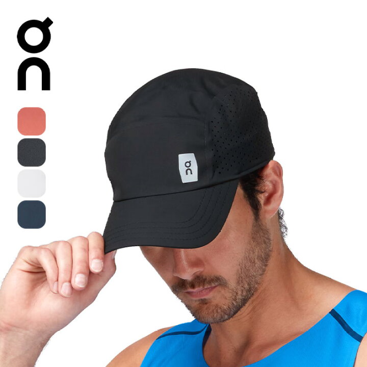 楽天市場】オン ライトウェイトキャップ On Lightweight Cap メンズ 