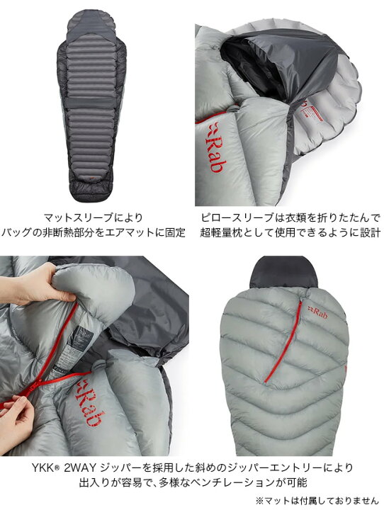 楽天市場】ラブ ミシックウルトラ120モジュラー ユニセックス Rab 