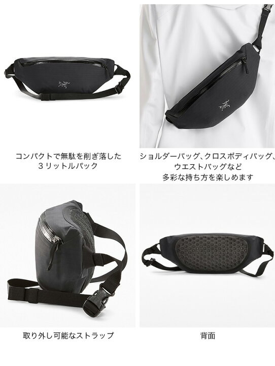 楽天市場】アークテリクス グランヴィルクロスボディバッグ ARC