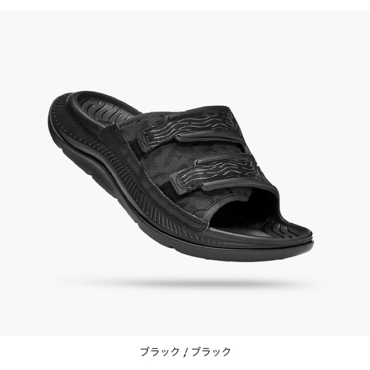 楽天市場】ホカ オラ リュクス ユニセックス HOKA ORA LUXE メンズ 