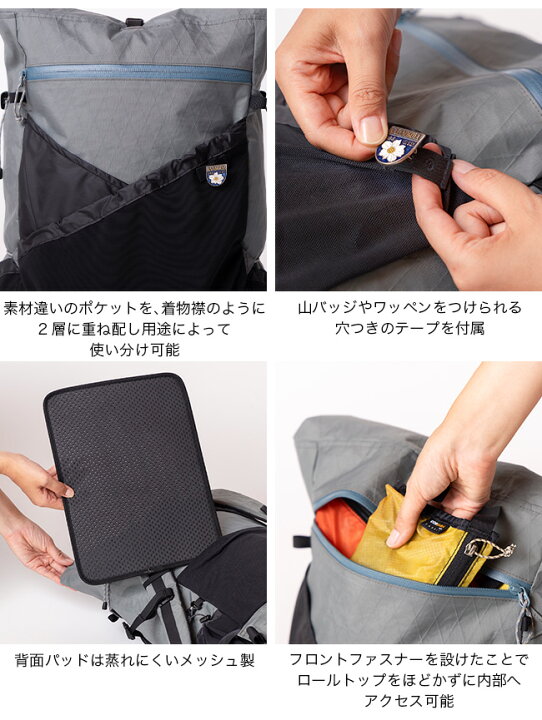 楽天市場】マウンテンデイジープロダクツ ヤマタビ30 X-Pac MOUNTAIN 