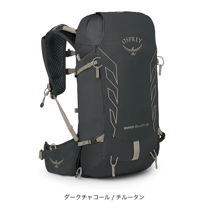 楽天市場】オスプレー テンペストベロシティ20 OSPREY レディース 