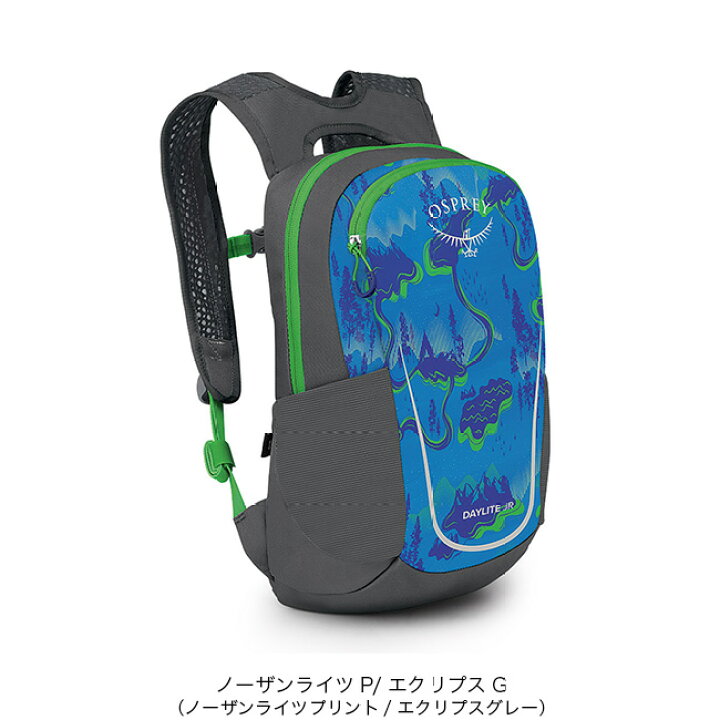 楽天市場】オスプレー デイライトジュニア【キッズ】OSPREY 子供 
