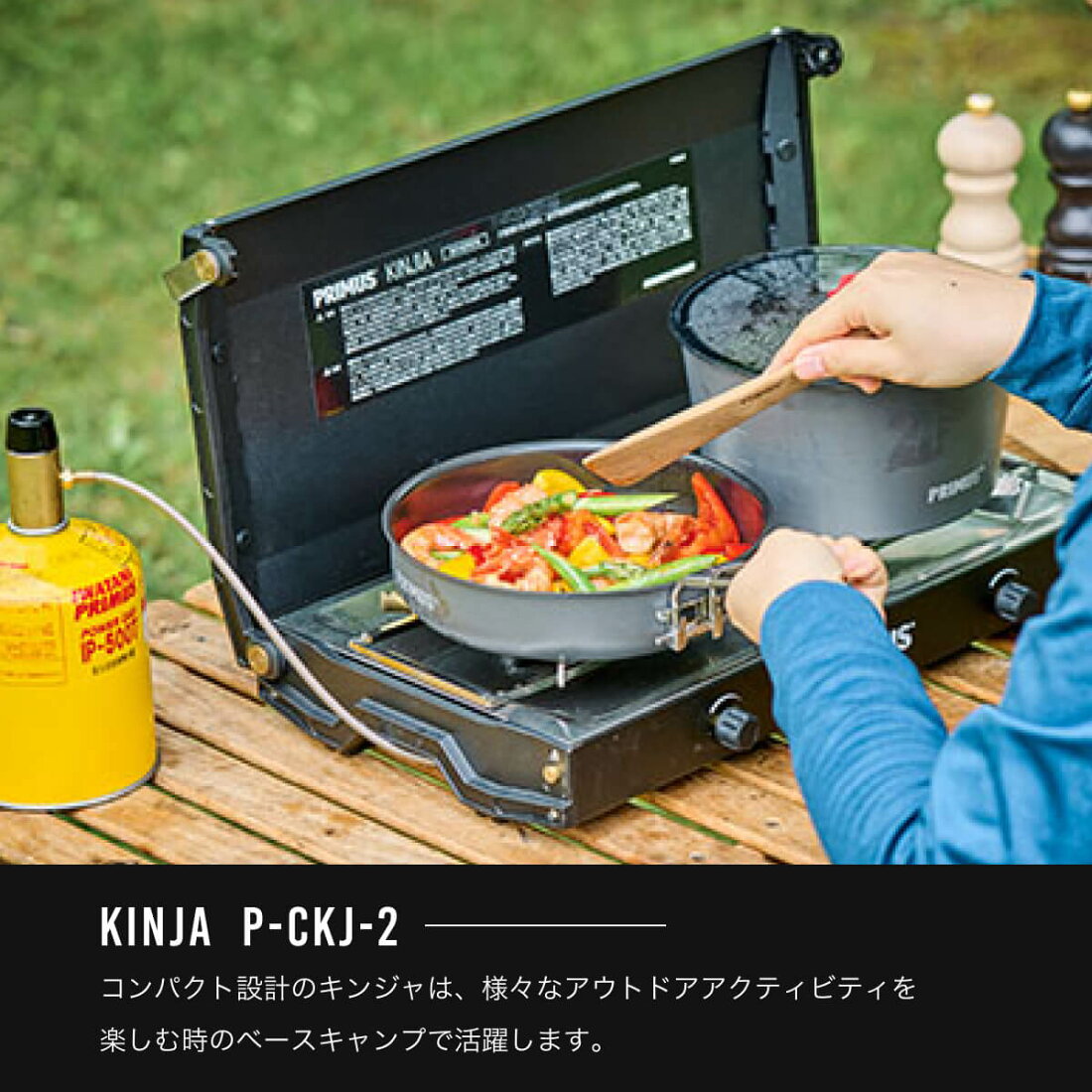 楽天市場 | OutdoorStyle サンデーマウンテン - こだわりのキャンプ飯 