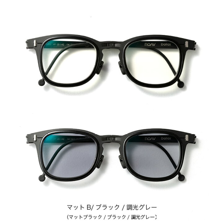 楽天市場】【SALE 30%OFF】ローブギャラクシー ダラス[ヴィジョン  