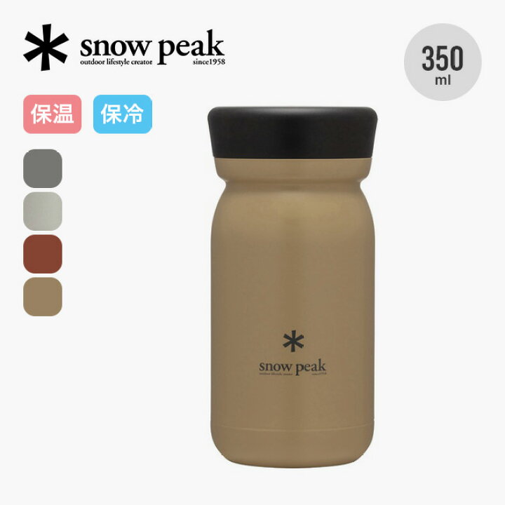 楽天市場】スノーピーク ステンレス真空ボトルタイプM350 snow peak TW 