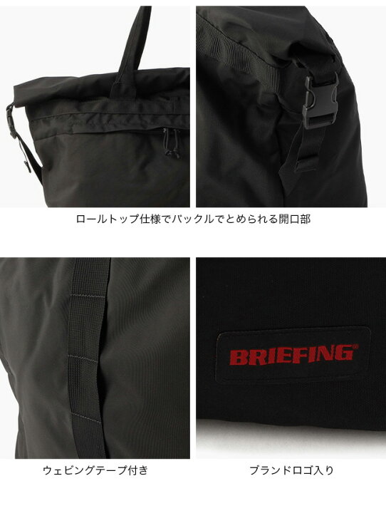 楽天市場】【ラスト1点】ブリーフィング ネオスタッカー BRIEFING NEO 