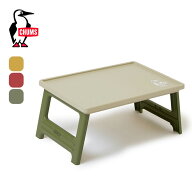 チャムス ピクニックテーブルウィズフォールディングコンテナトップ CHUMS Picnic Table With Folding Co…