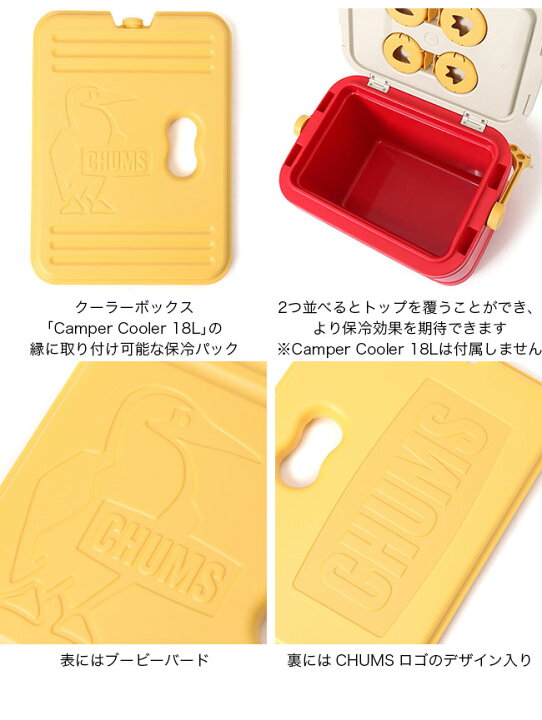 楽天市場】チャムス ブービーアイスパック CHUMS Booby Ice Pack CH62 