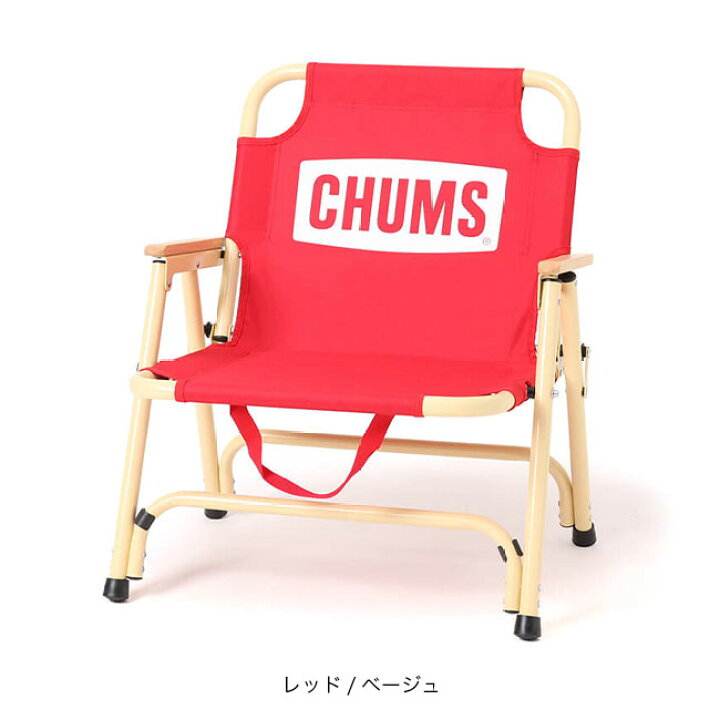 楽天市場】チャムス チャムスバックウィズチェアロー CHUMS CHUMS Back 