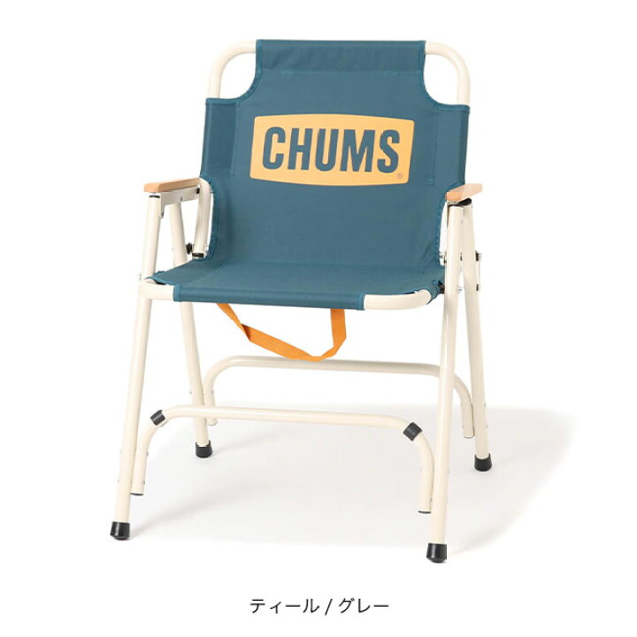 楽天市場】チャムス チャムスバックウィズチェアハイ CHUMS CHUMS Back 