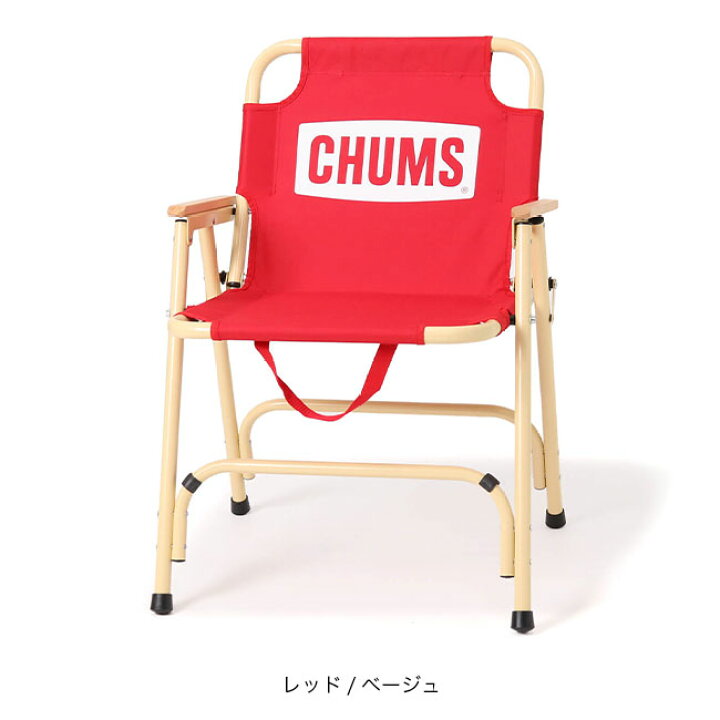楽天市場】チャムス チャムスバックウィズチェアハイ CHUMS CHUMS Back 