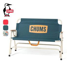 【特典あり】チャムス チャムスバックウィズベンチ CHUMS Back with Bench CH62-1752 椅子 チェア ベンチ 長椅子 2人用 折りたたみ キャンプ アウトドア 【正規品】