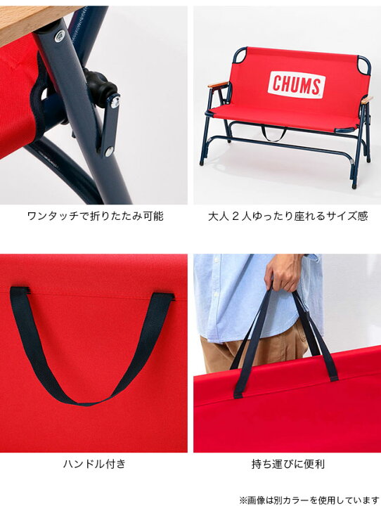 楽天市場】チャムス チャムスバックウィズベンチ CHUMS Back with  