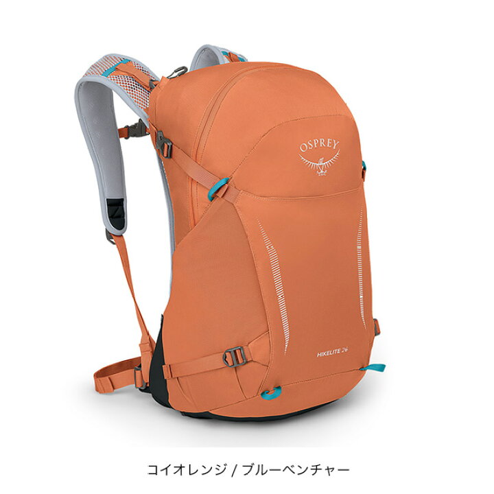 楽天市場】オスプレー ハイクライト 26 OSPREY HIKELITE 26 OS57192 