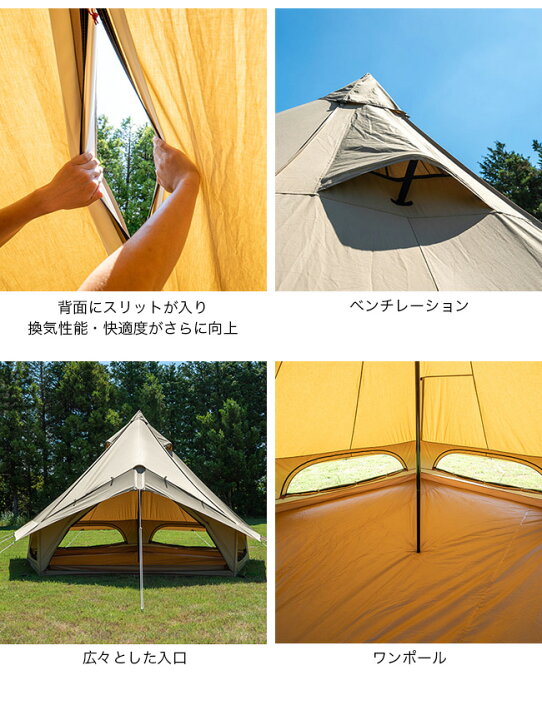 楽天市場】オガワ グロッケ12T/C 2 ogawa Gloke 2729 テント ワン  