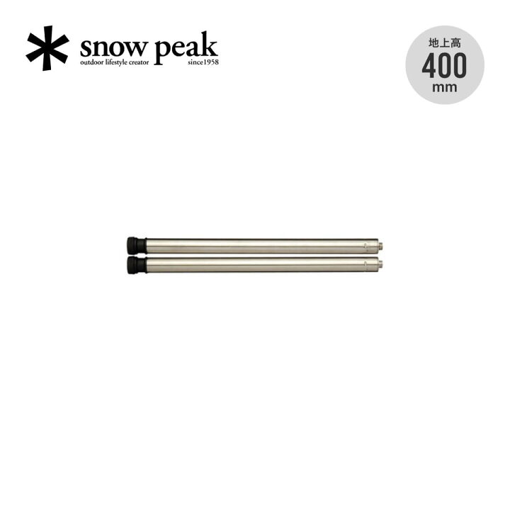 楽天市場】スノーピーク アイアングリルテーブル 400脚セット snow 