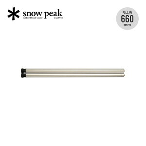 Xm[s[N ACAOe[u 660rZbg snow peak Iron Grill Table 660 Leg Set CK-113 IGTr2{Zbg 660mm ~hX^C Lb` o[xL[  Lv AEghA