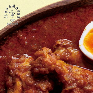 36`o[YEIuEXpCX n̕ hEbg 36 CHAMBERS OF SPICE J[ ggJ[ Hi 1lO 1H Mtg v[g 蕨 ۑH 퉷ۑ  Lv AEghA