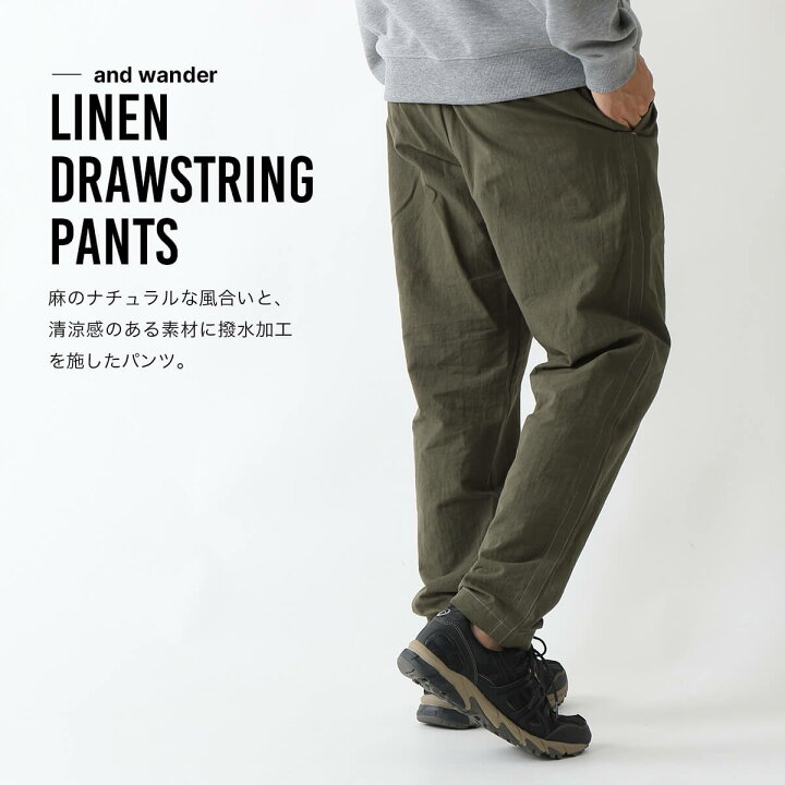 楽天市場】【SALE Max40%OFF】アンドワンダー リネンドローストリング 