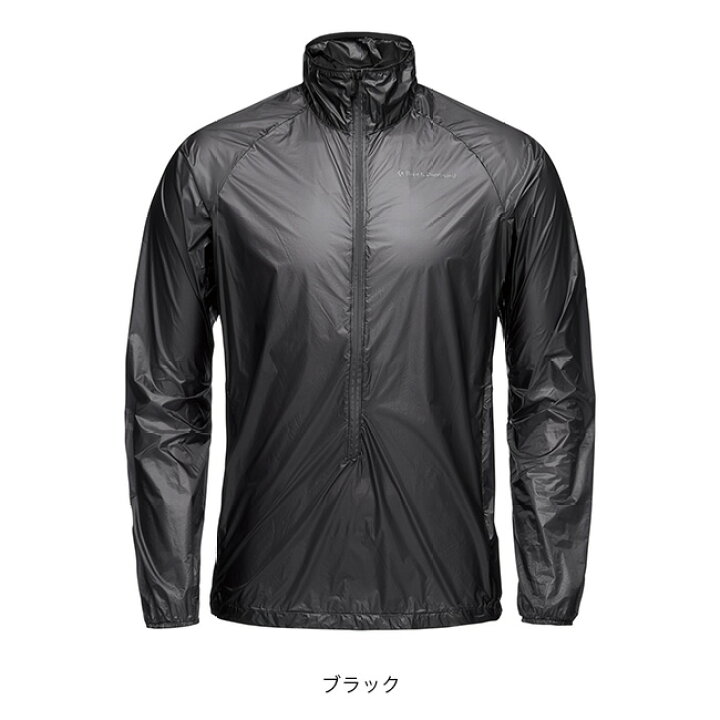 楽天市場】【SALE Max40%OFF】ブラックダイヤモンド メンズ ディプロイ 