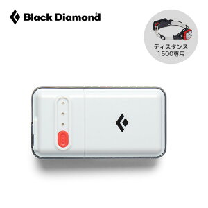�u���b�N�_�C�������h �f�B�X�^���X1500�o�b�e���[ Black Diamond distance 1500 battery BD81317 �o�b�e���[ �[�d�r �w�b�h�����v �w�b�h���C�g �����^�� �\�� �[�d ������� �L�����v �A�E�g�h�A