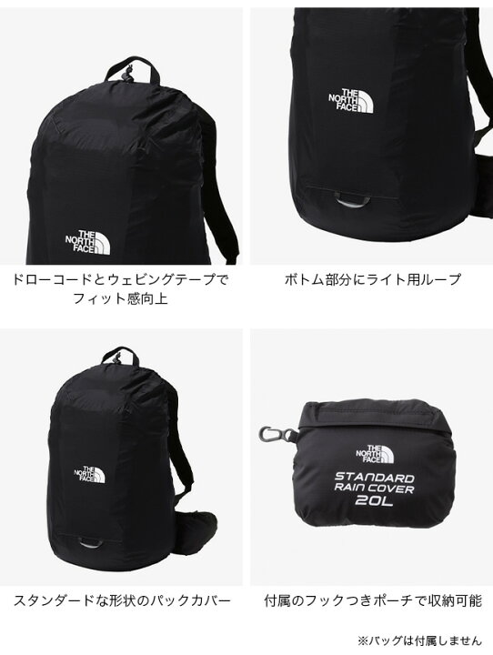 楽天市場】ザ・ノース・フェイス ノースフェイス スタンダードレイン 