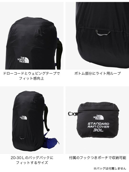 楽天市場】ザ・ノース・フェイス ノースフェイス スタンダードレイン 