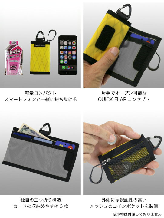 楽天市場】パーゴワークス トレイルバンクS PaaGo WORKS 財布 小銭入れ 