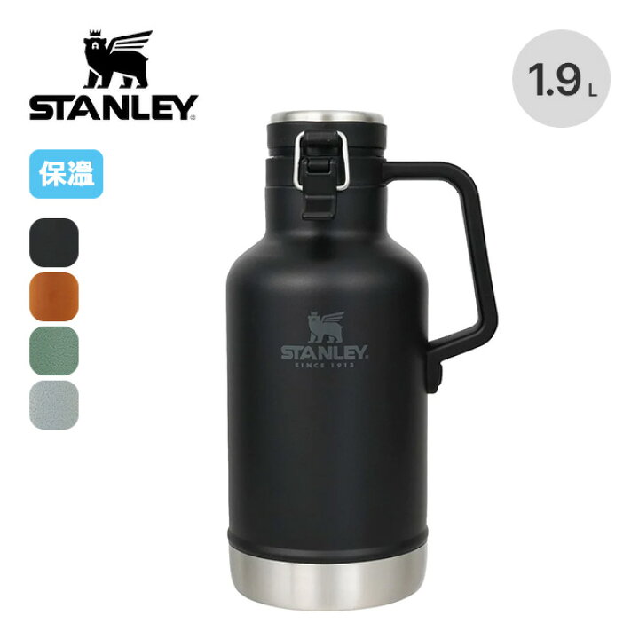 楽天市場】スタンレー 真空グロウラー1.9L STANLEY 01941 大容量 水筒 