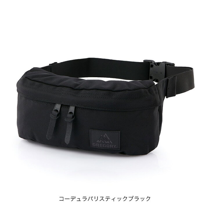 楽天市場】グレゴリー スタンダードウエストパック GREGORY 1500890440 