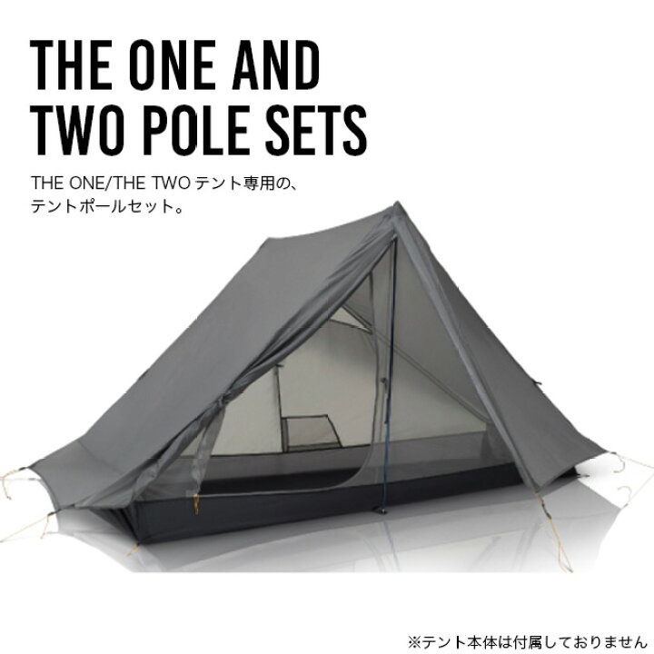 楽天市場】ゴッサマーギア ザ・ワン&ツーポールセット Gossamer Gear  