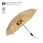 ゴッサマーギア フォールディングアンブレラ Gossamer Gear FOLDING UMBRELLA GSCU1001 かさ 折りたたみ傘 アンブレラ 雨具 雨傘 日傘 雨天兼用 晴雨兼用 携帯 UVカット 遮光 紫外線対策 日除け キャンプ アウトドア フェス 【正規品】