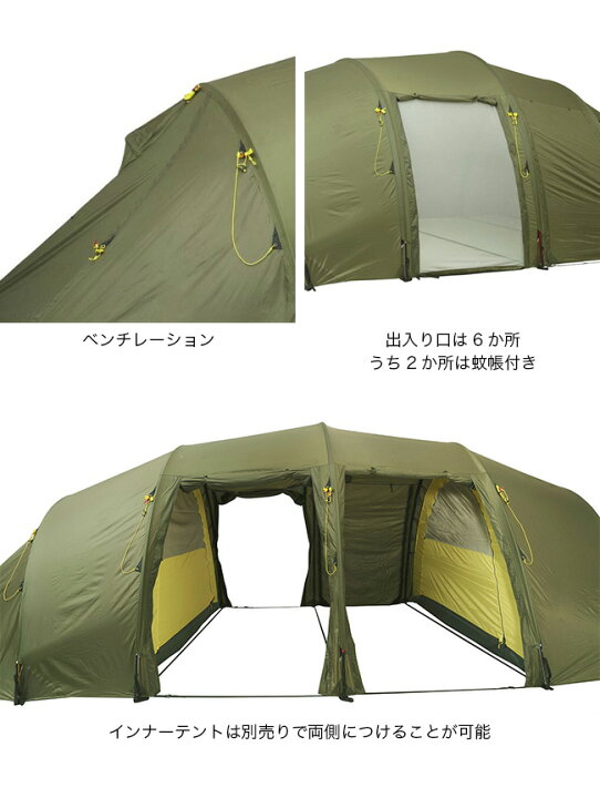HELSPORT VALHALL インナーテント 