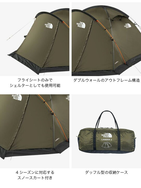 楽天市場】ノースフェイス ランダー2 THE NORTH FACE Lander 2 