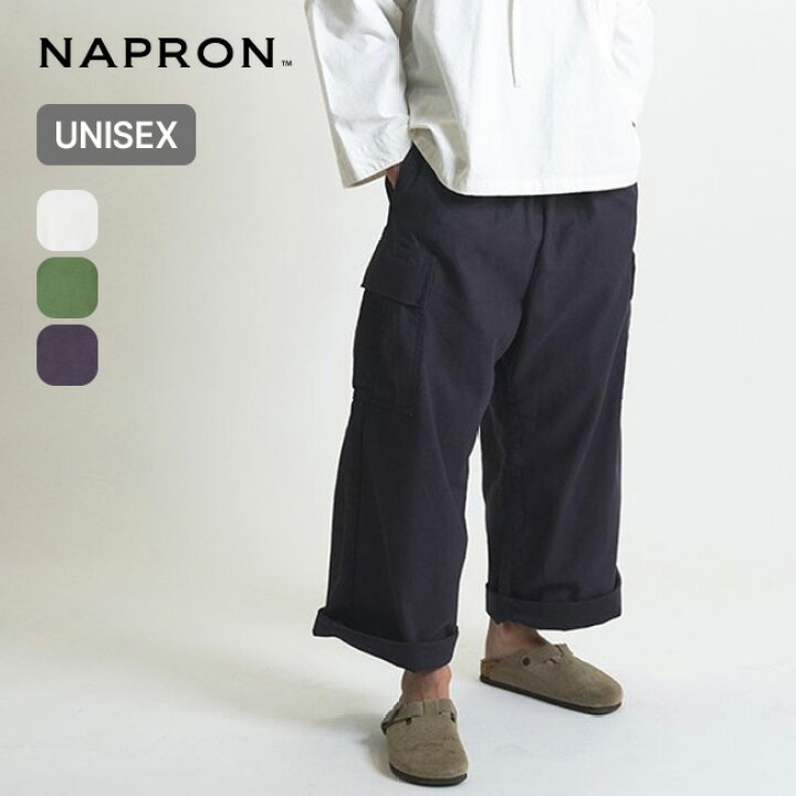 楽天市場】ナプロン ワイドカーゴパンツ NAPRON WIDE CARGO PANTS ユニ 