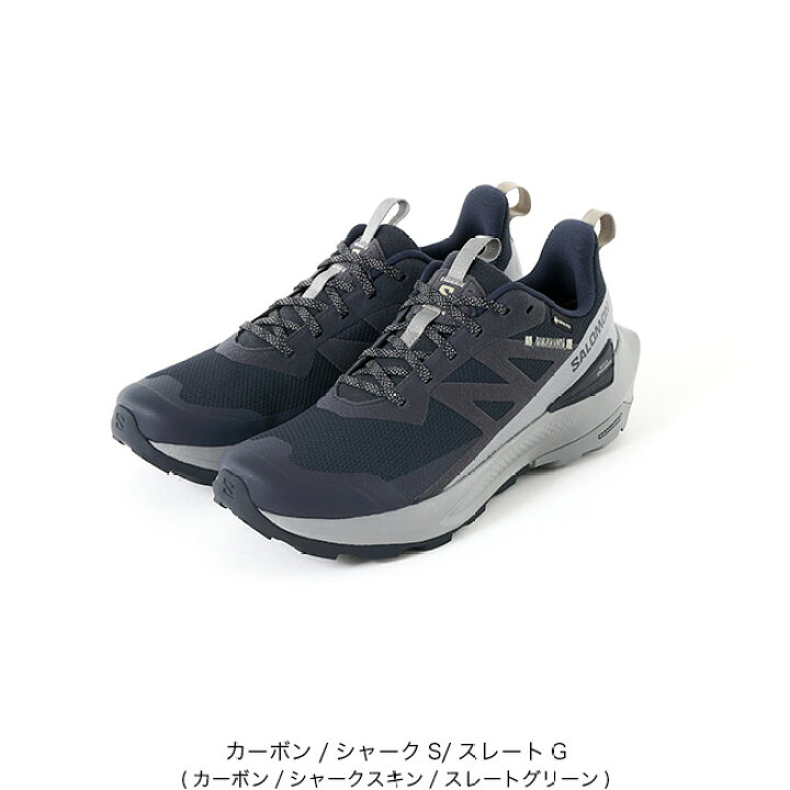 楽天市場】【ラスト1点】サロモン エリクサーアクティブGTX メンズ 