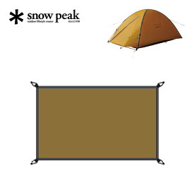 スノーピーク ファル 2 グランドシート snowpeak SSD-602-1 テント マット シート 二人用 キャンプ アウトドア 【正規品】